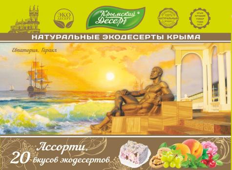 Крымский десерт ассорти Евпатория 350г