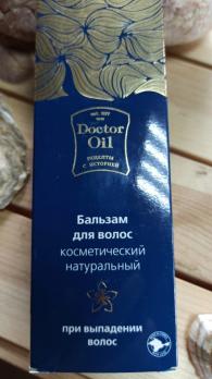 Doctor Oil бальзам для волос натуральный при выпадении волос 250 мл